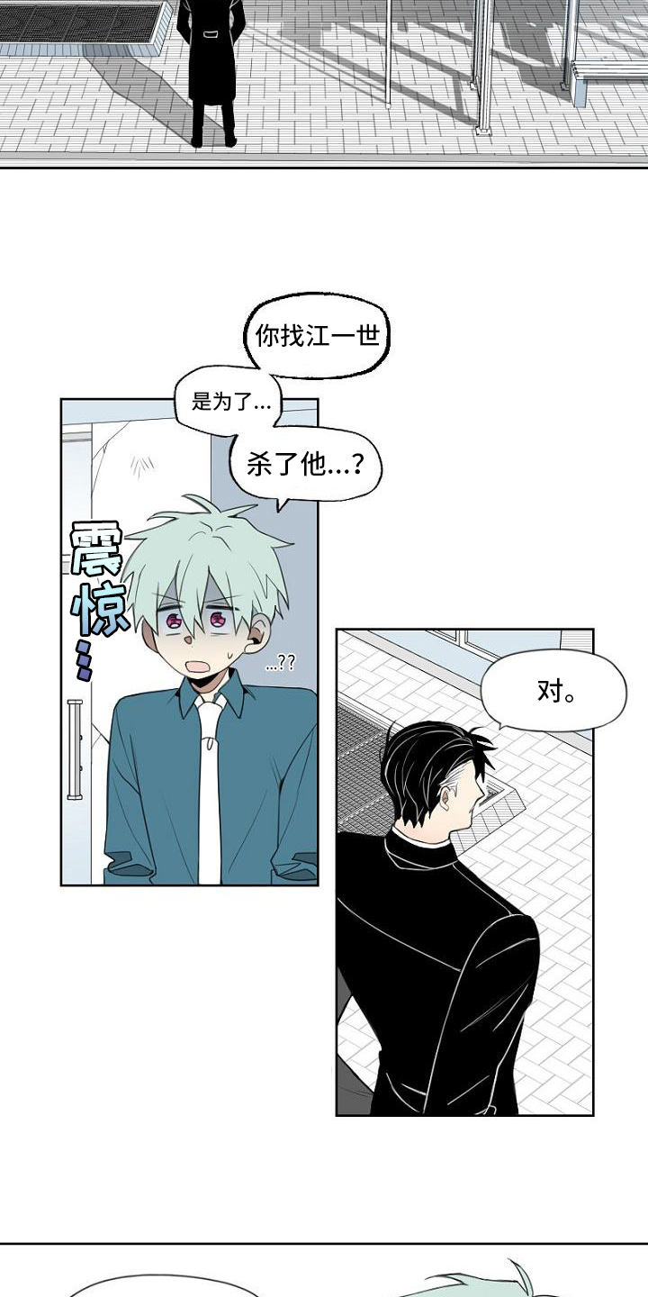 第3章：工作2