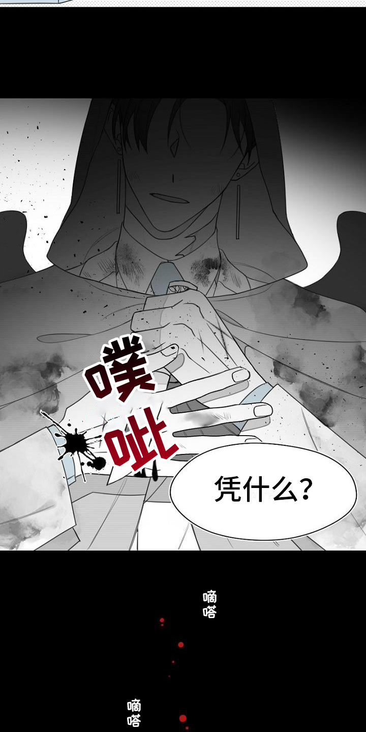 第1章：侦探4