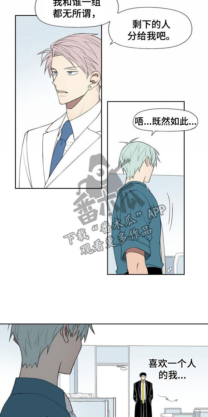第22章：分组3