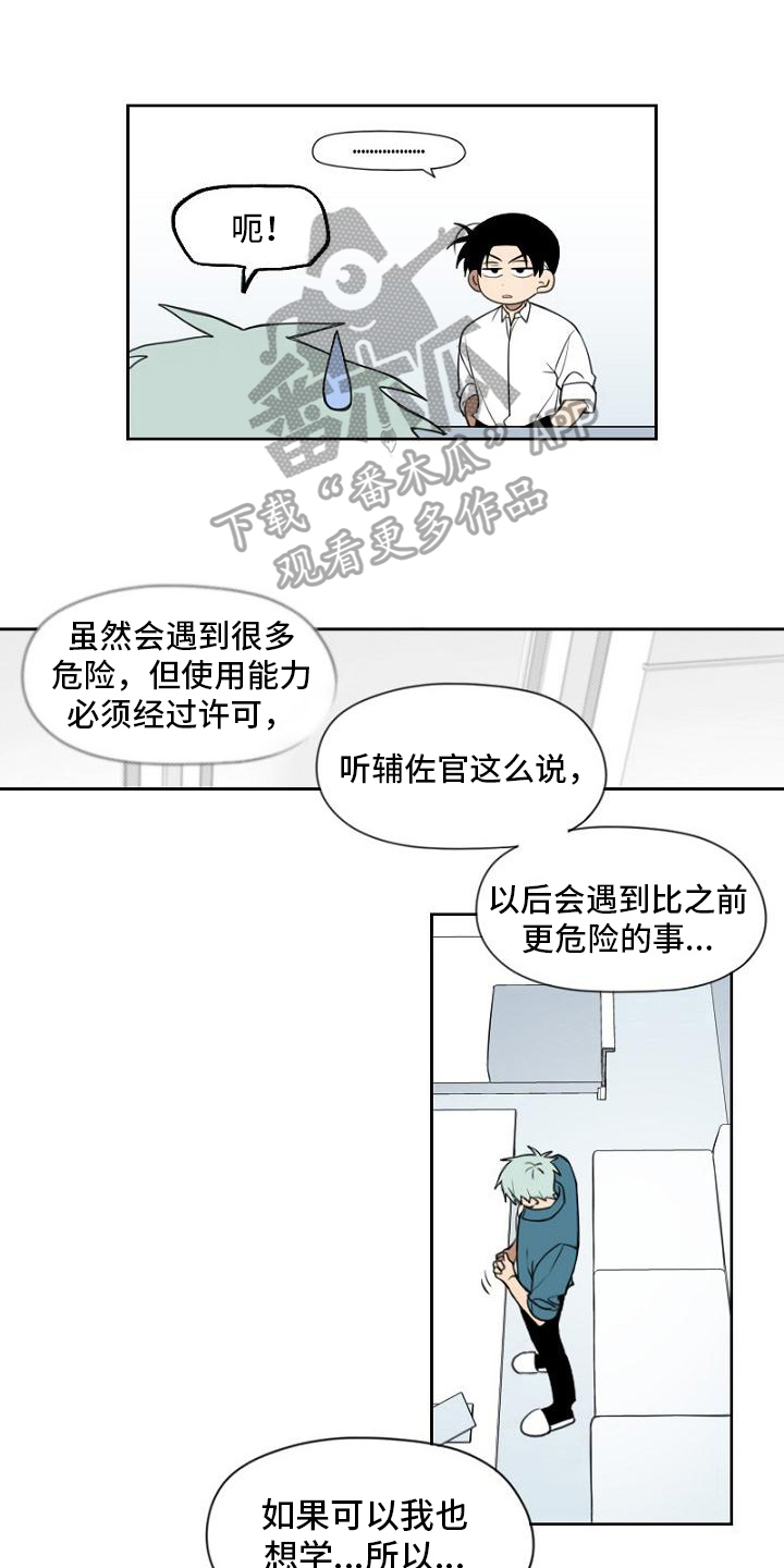 第19章：能力0