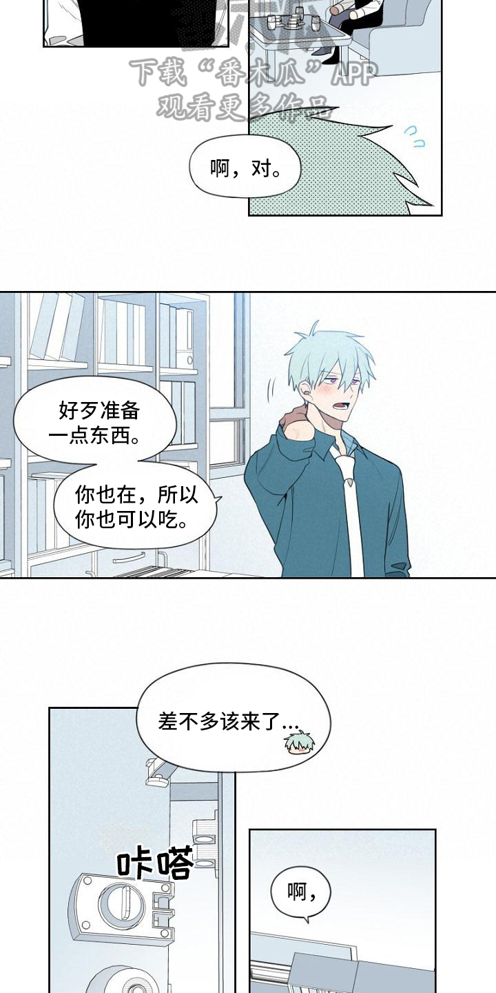 第5章：应聘3