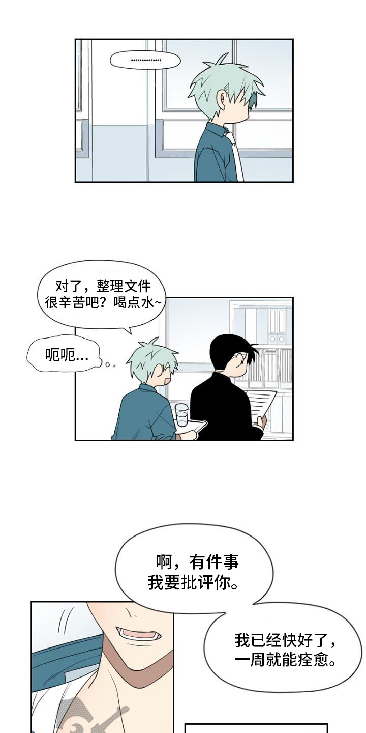 第13章：政府人员1