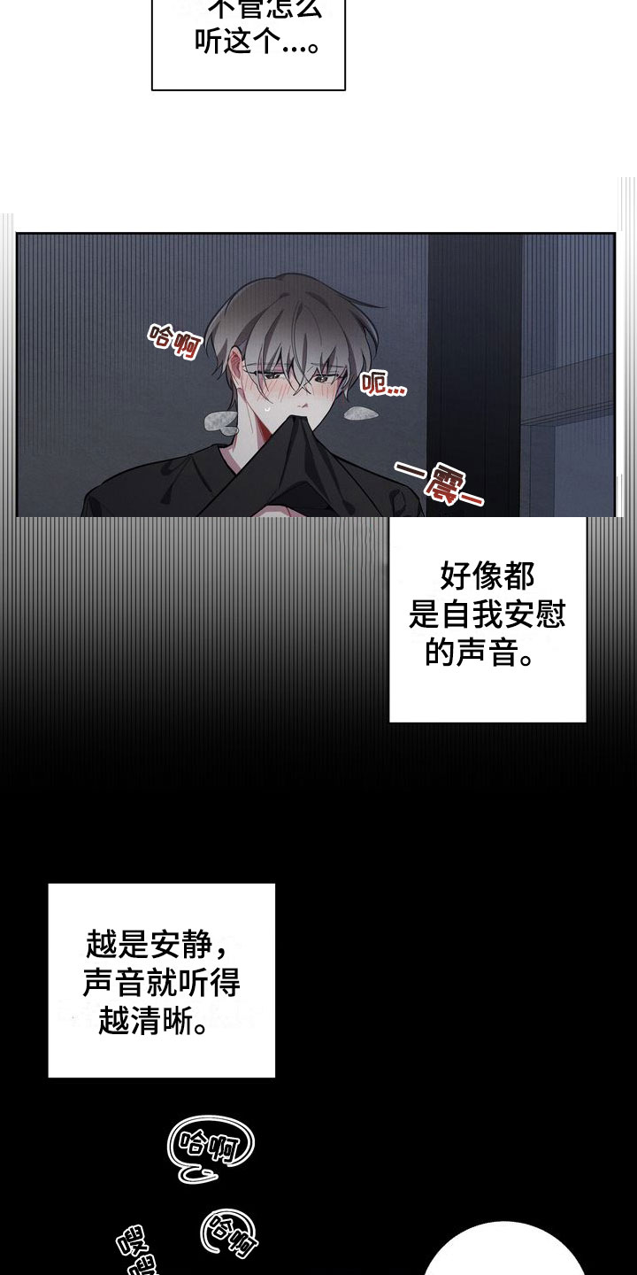 第2章：疯了吧0