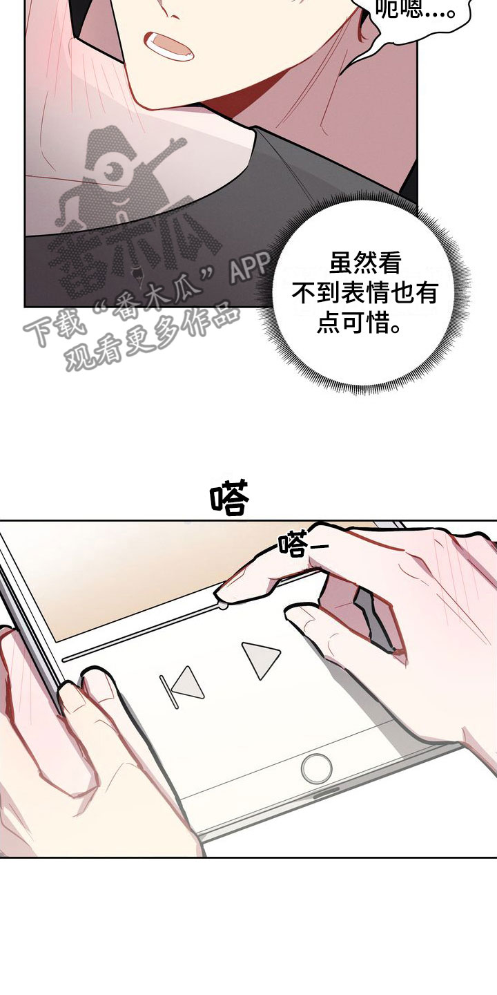 第4章：观察2