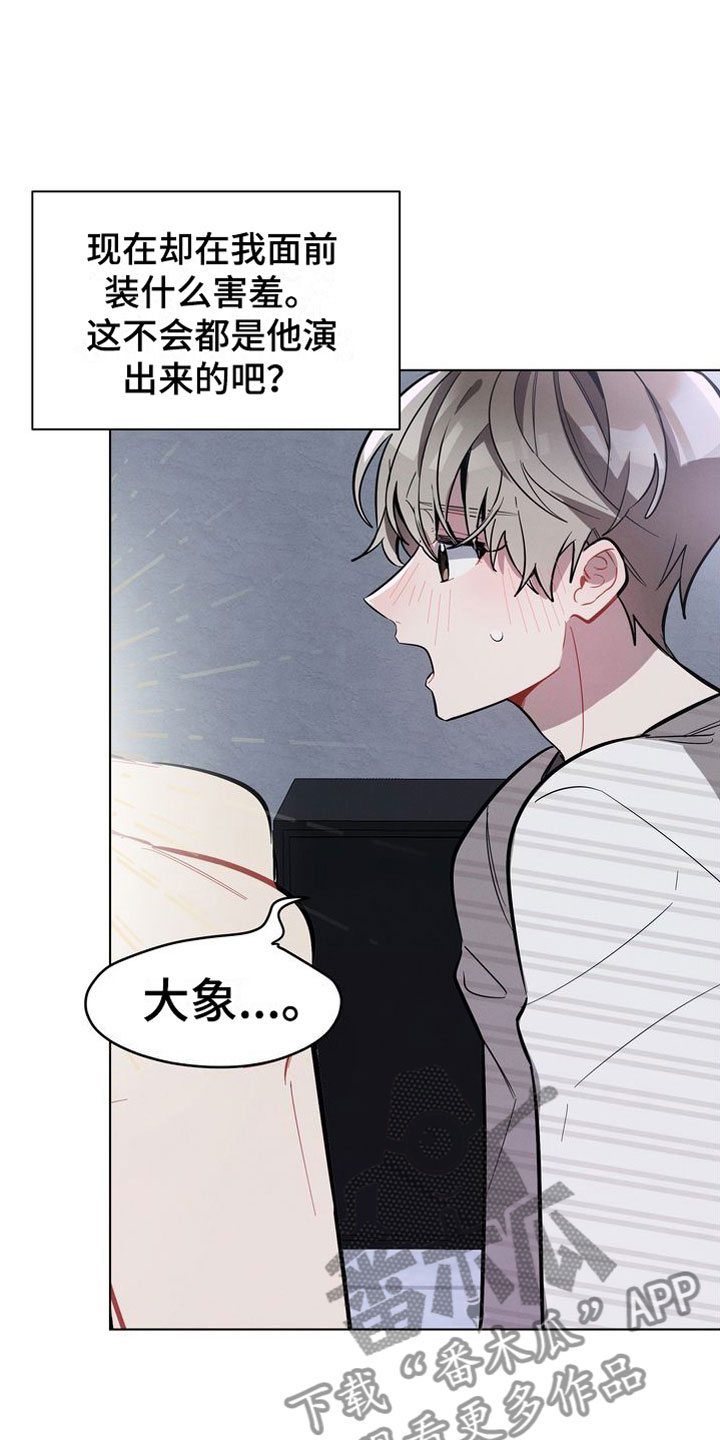 第22章：好会4