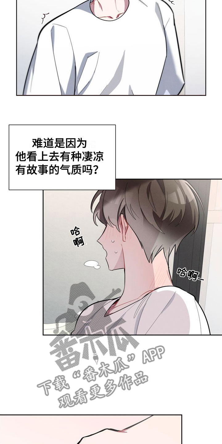 第16章：试试吧3