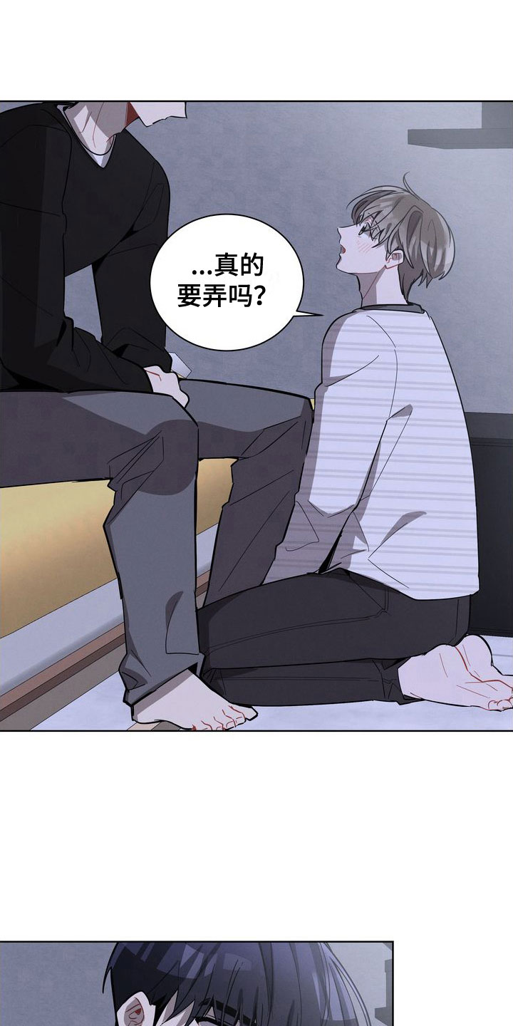 第21章：来吧3