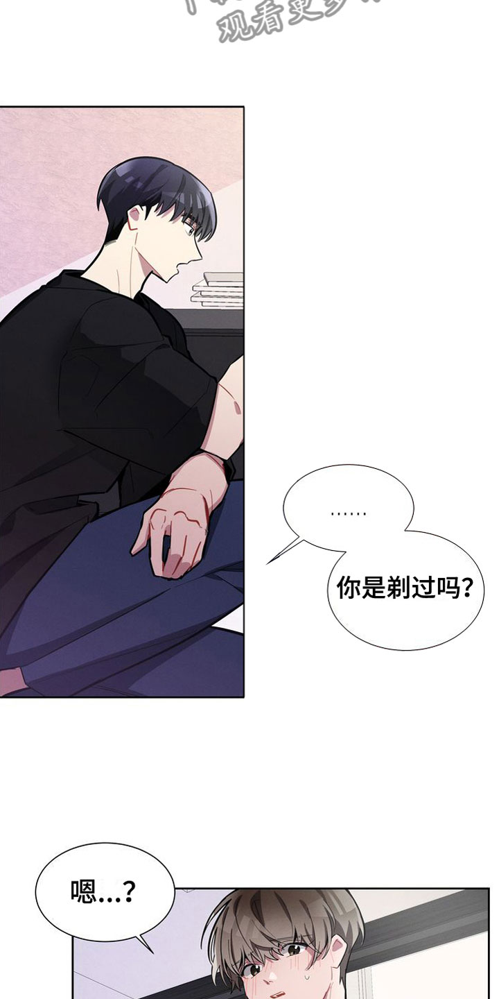 第15章：进来2