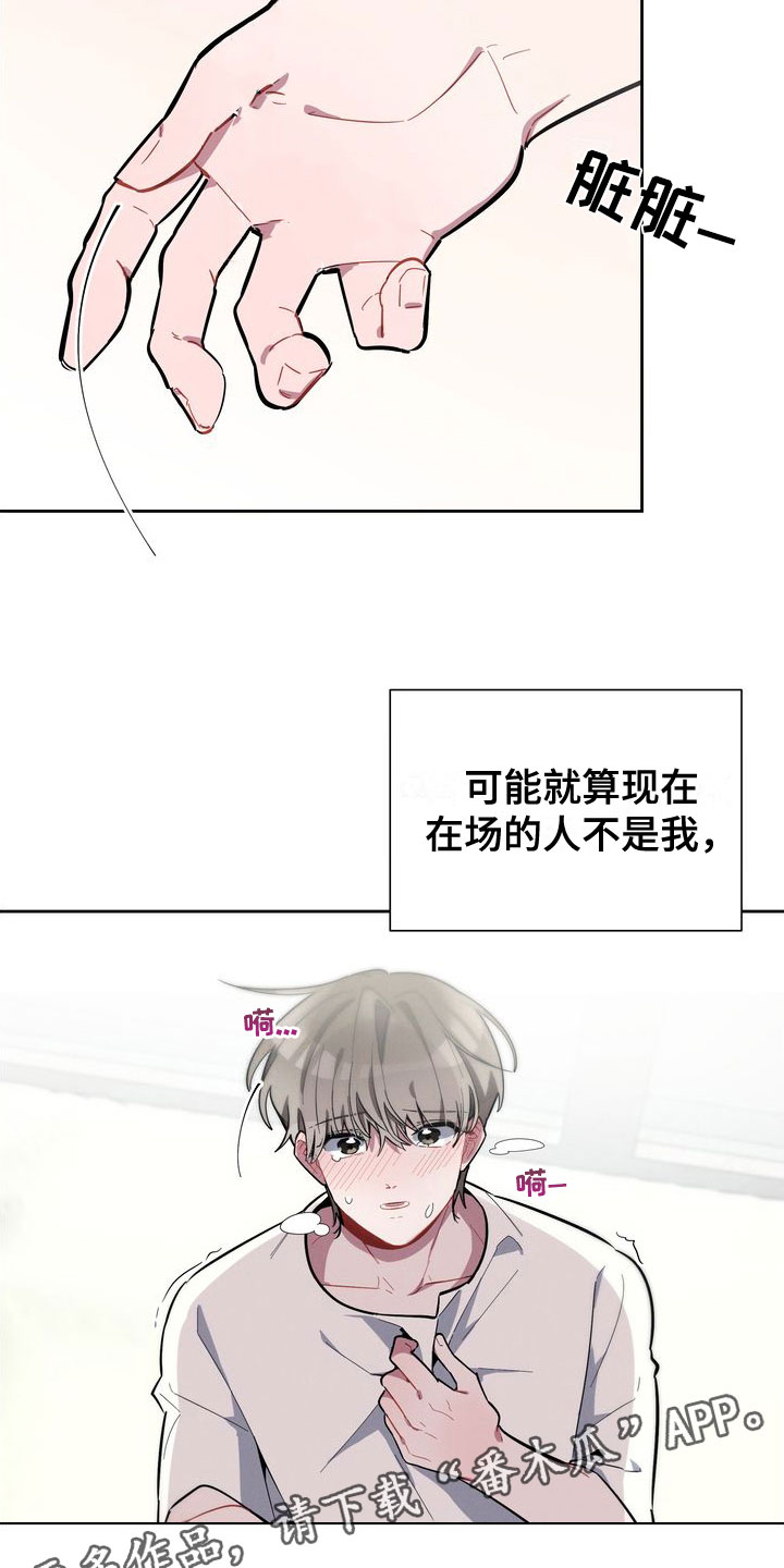 第16章：试试吧4