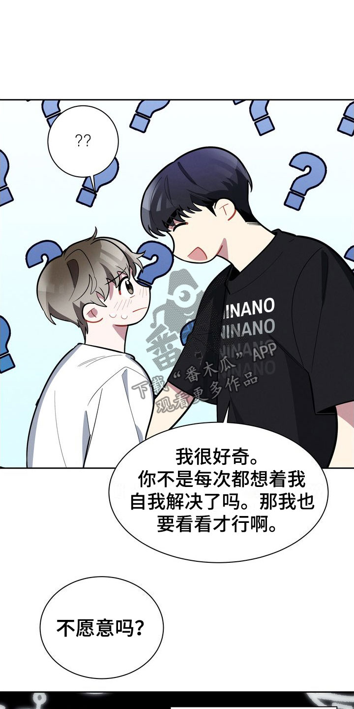 第14章：我可以0