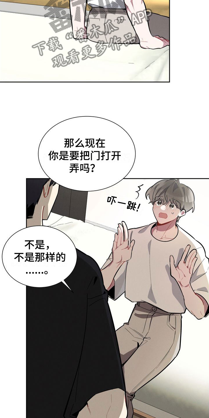 第15章：进来4