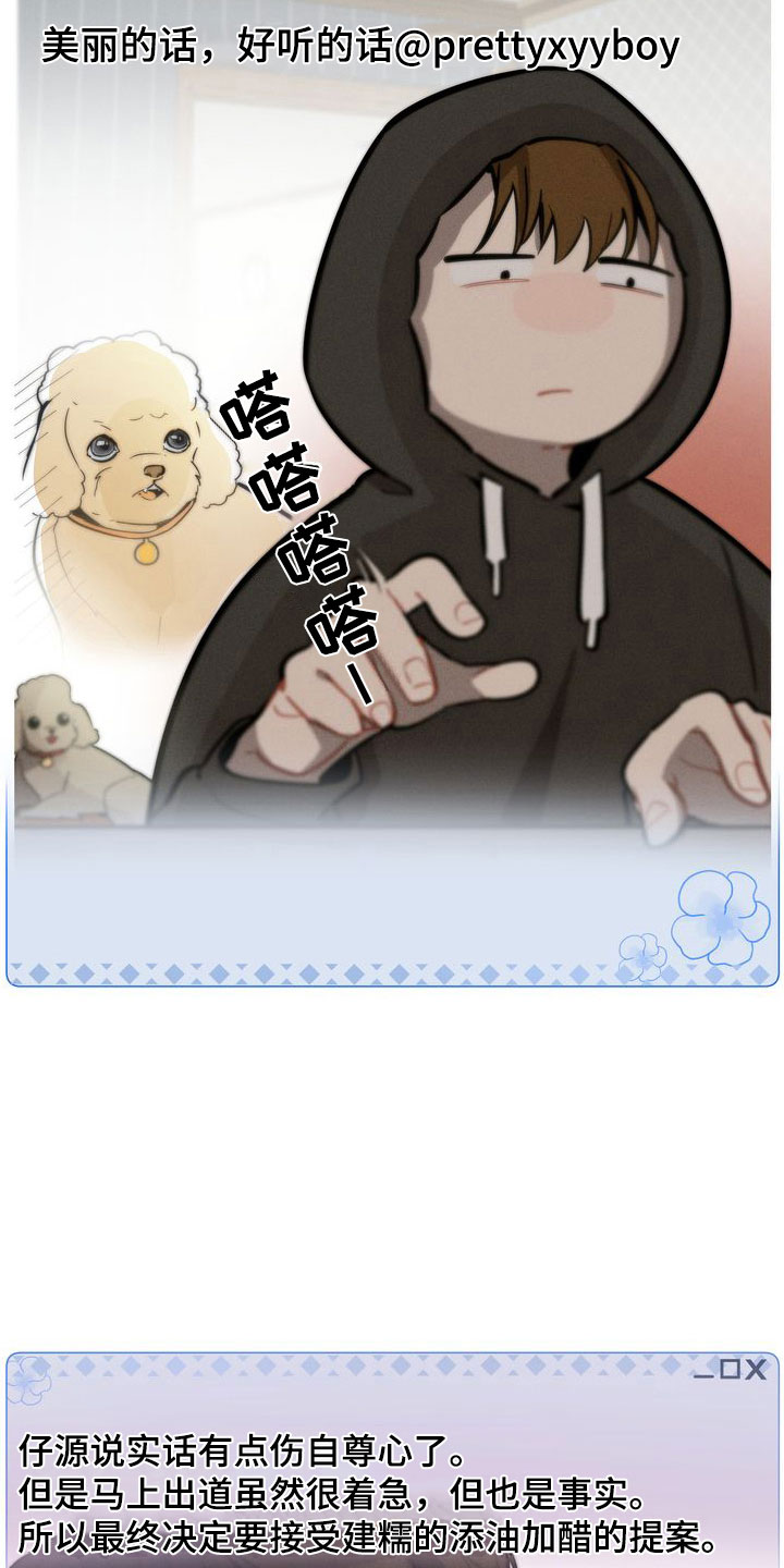 第8章：真好吃1