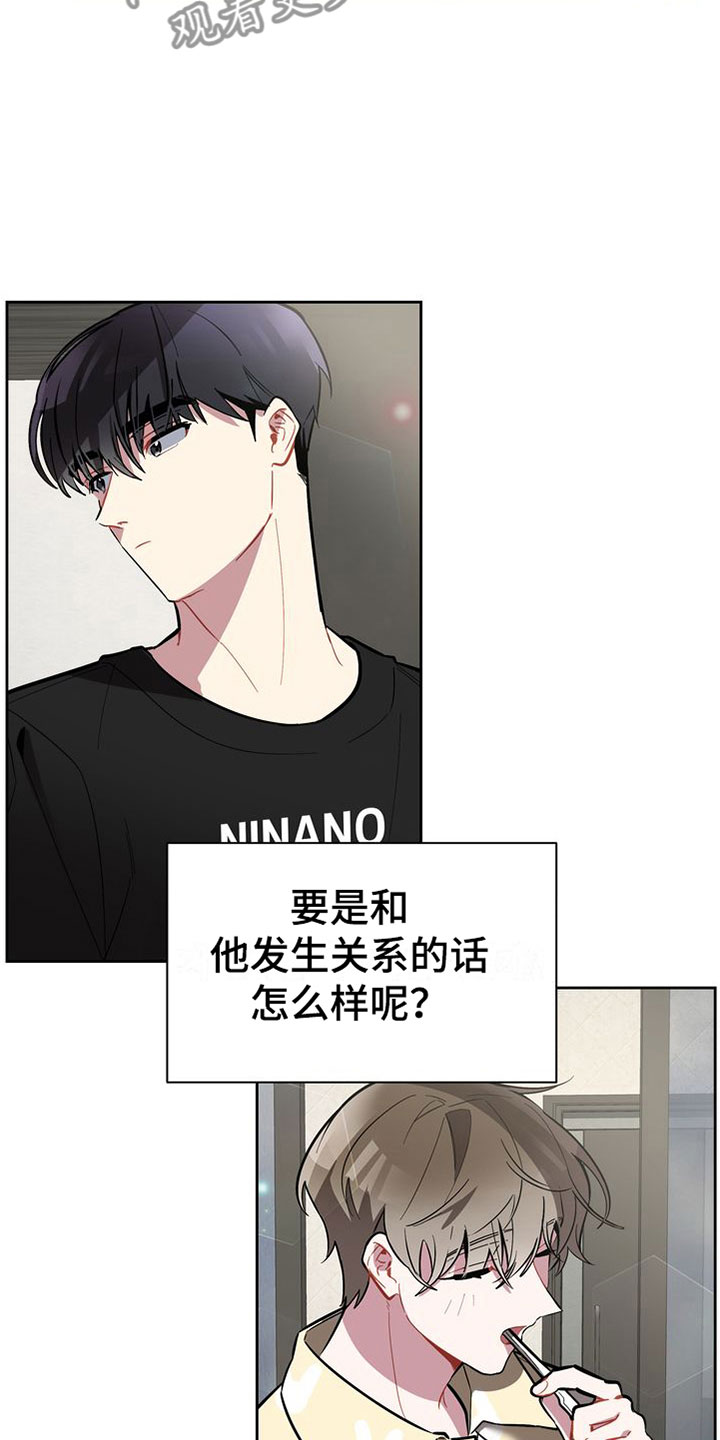 第11章：害羞1
