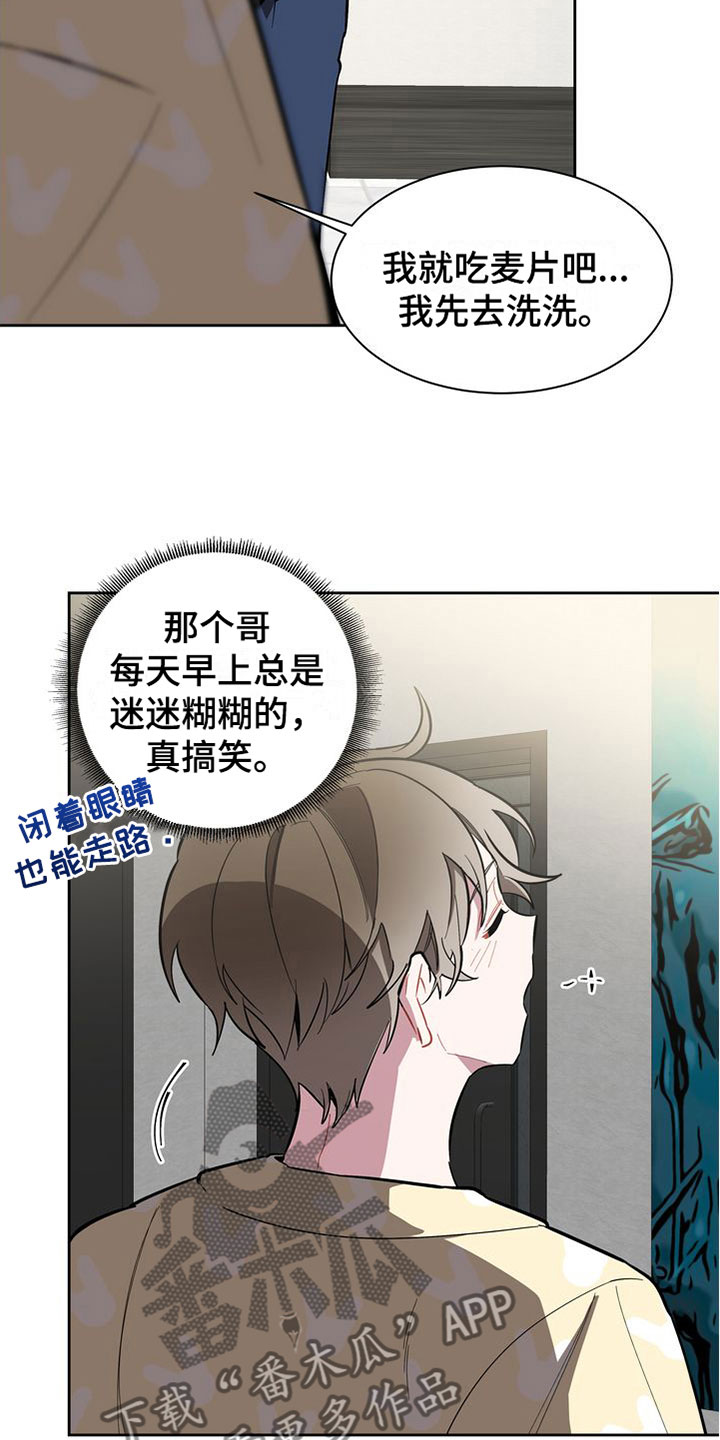 第11章：害羞0