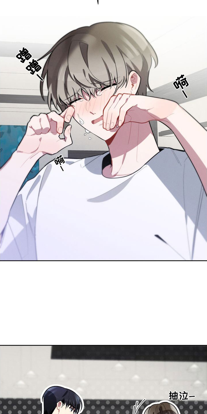 第13章： 哭了3
