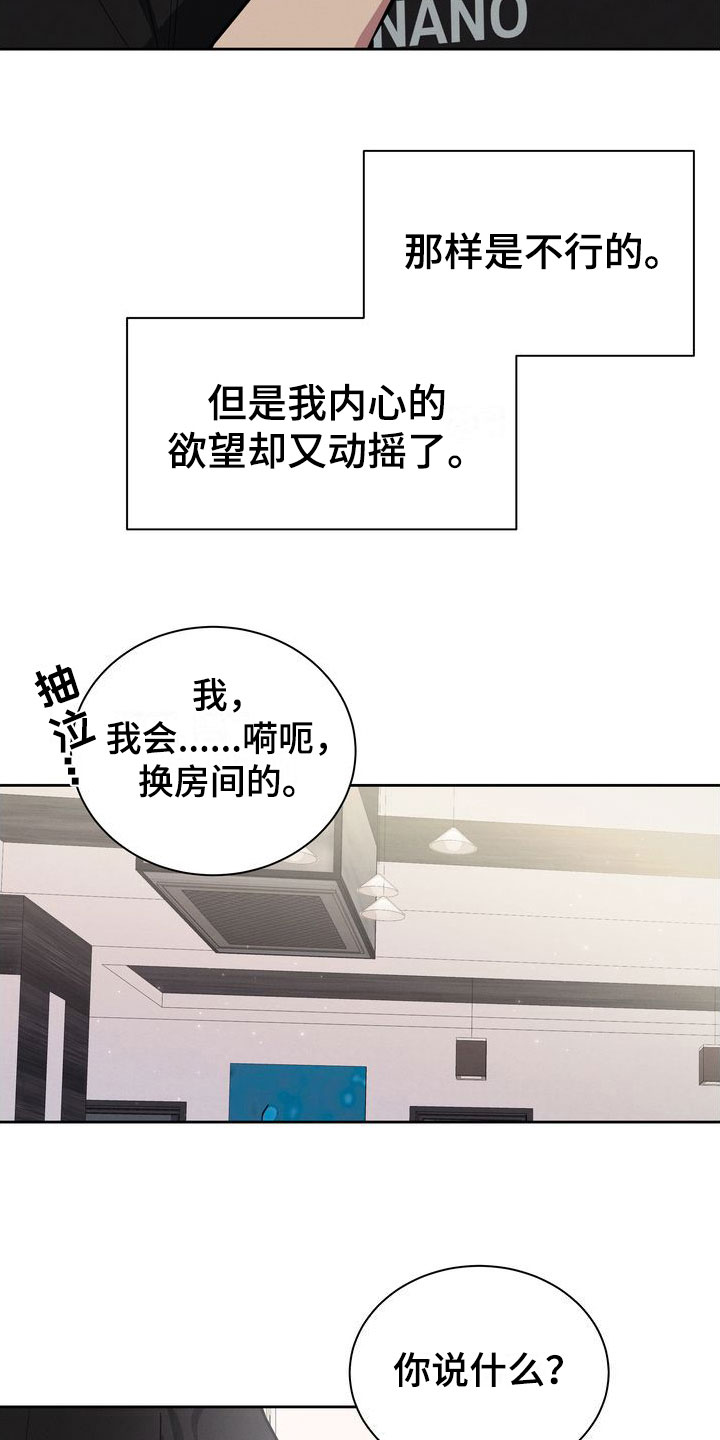 第13章： 哭了0