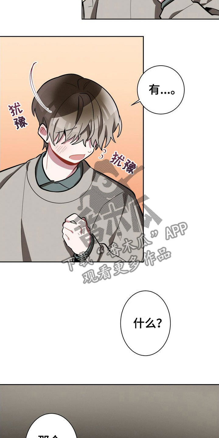 第7章：两人4
