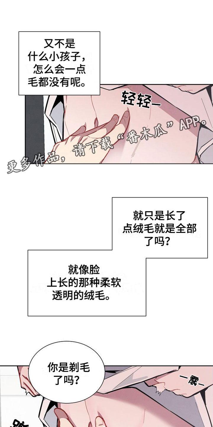 第16章：试试吧0