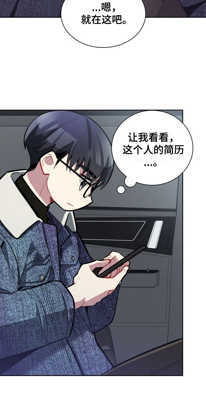 第8章：真好吃4