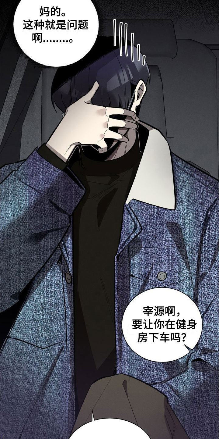 第8章：真好吃3
