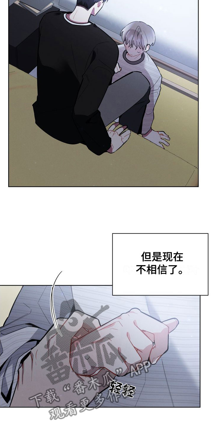 第19章：会还是不会2