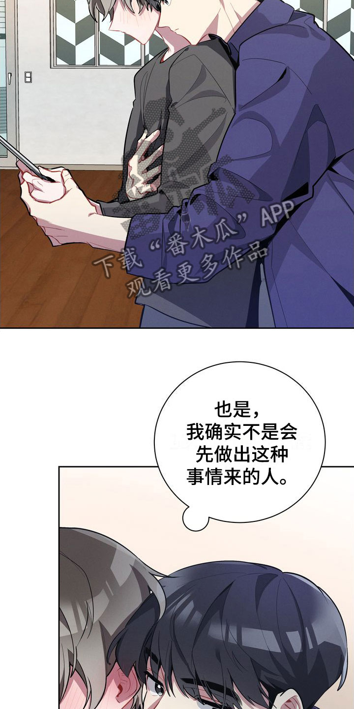 第4章：观察4