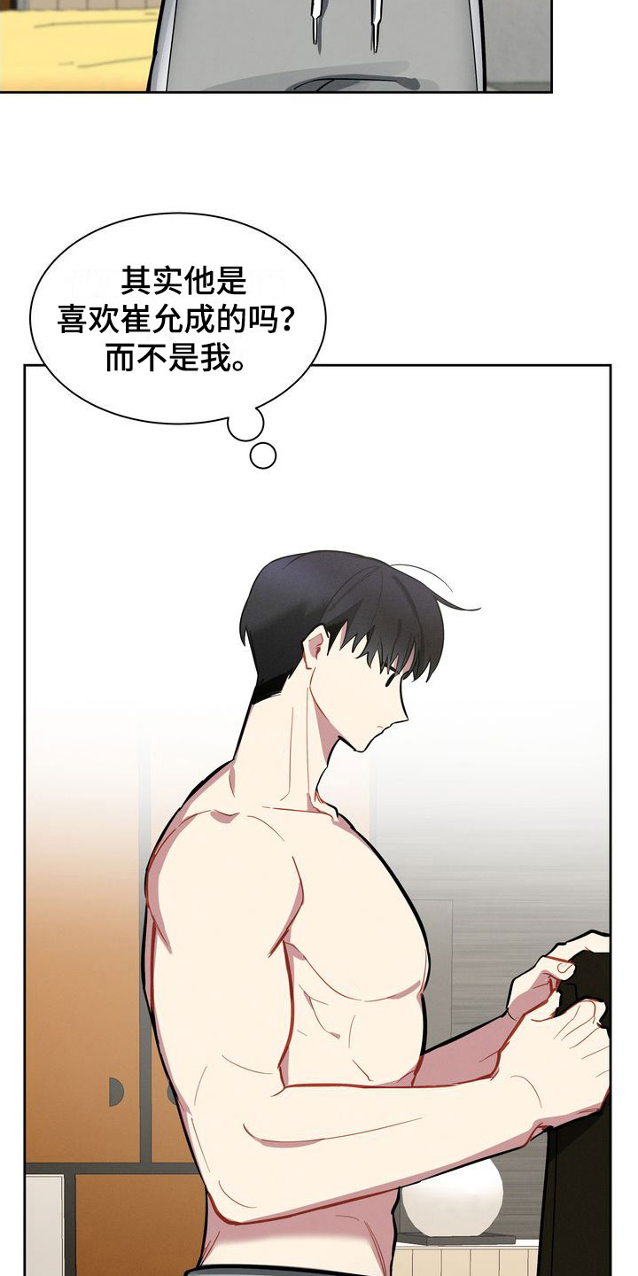 第10章：理想型1