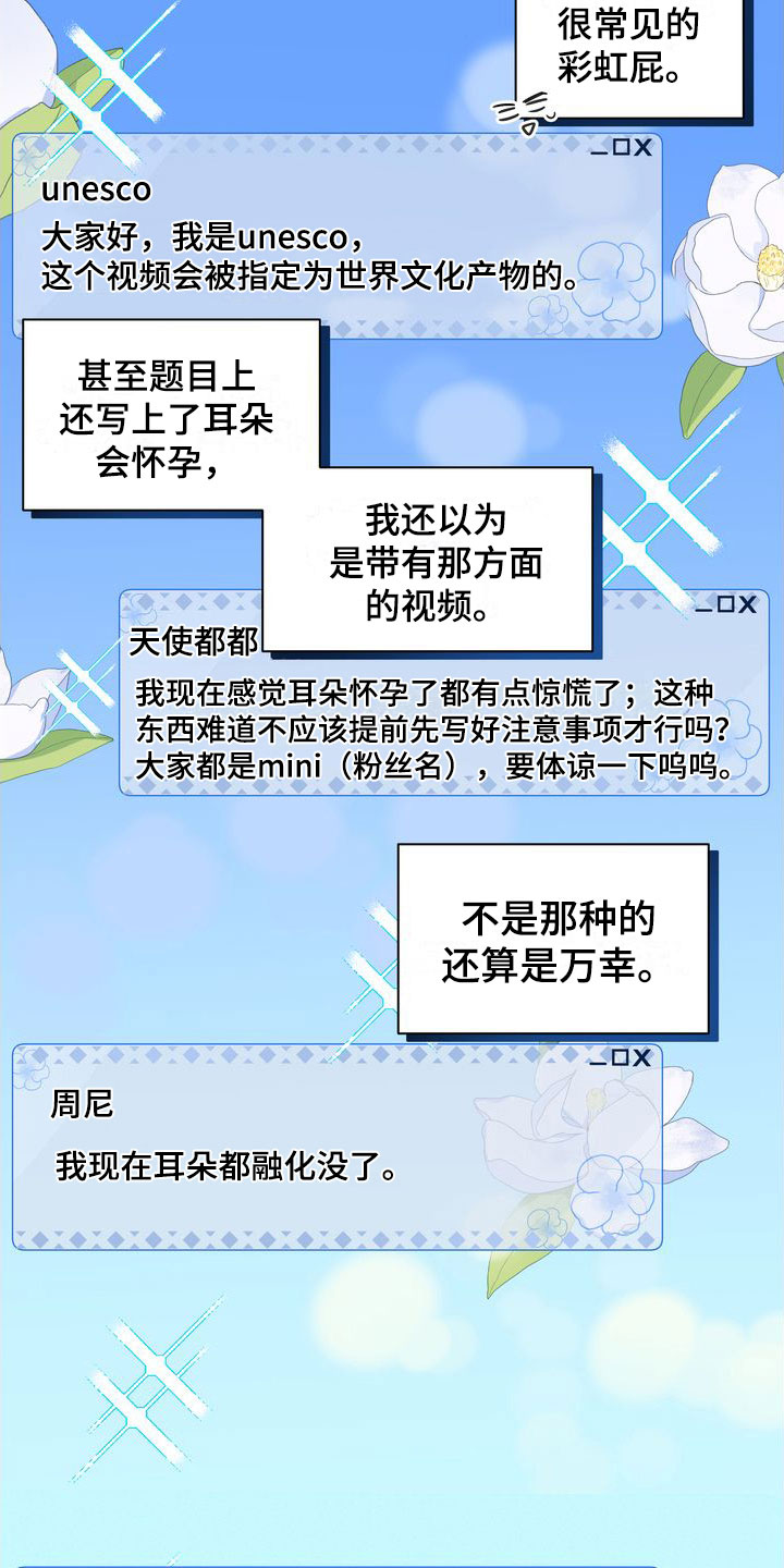 第4章：观察3