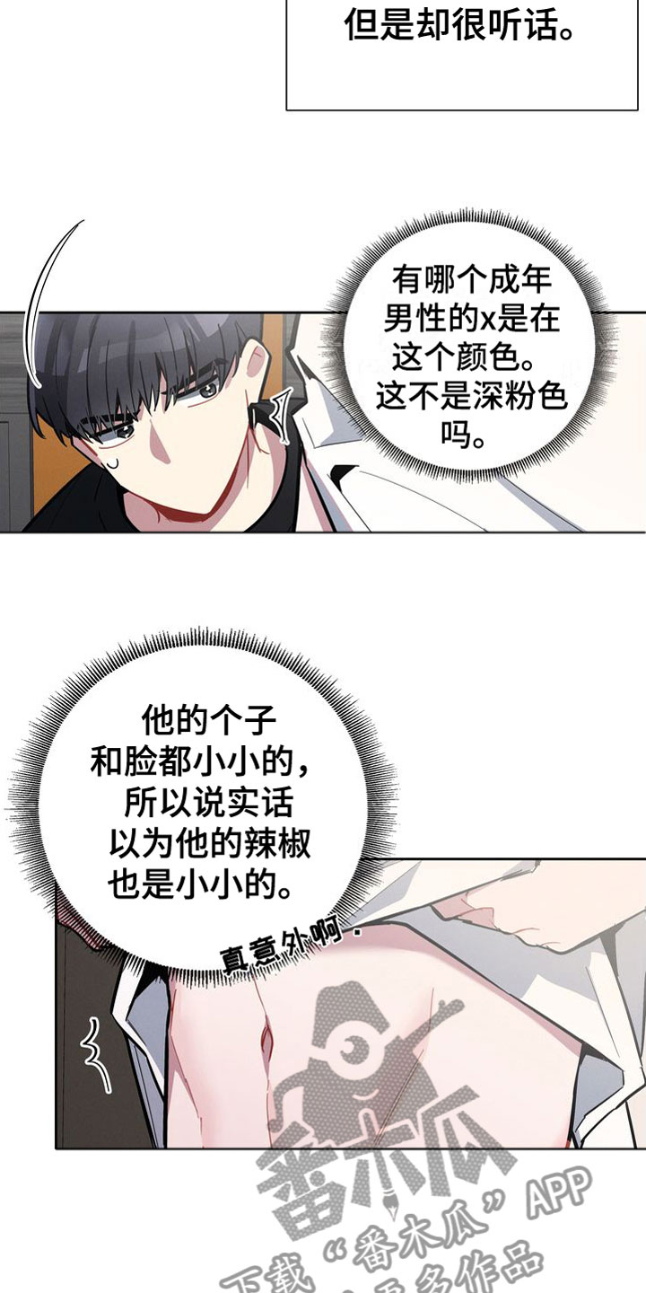 第15章：进来1