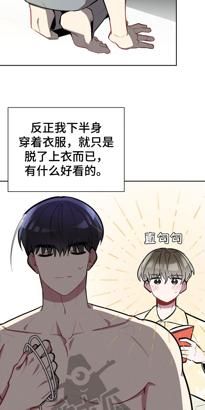 第10章：理想型1