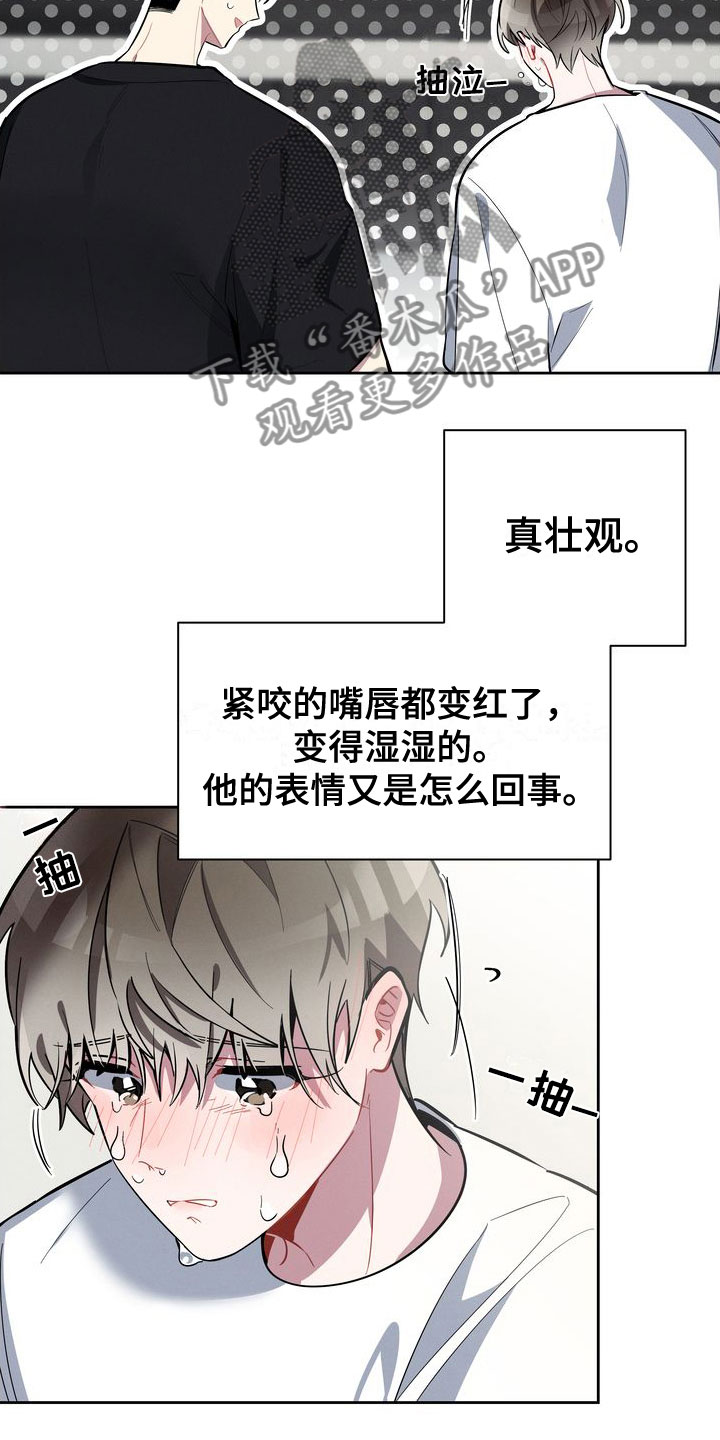 第13章： 哭了4