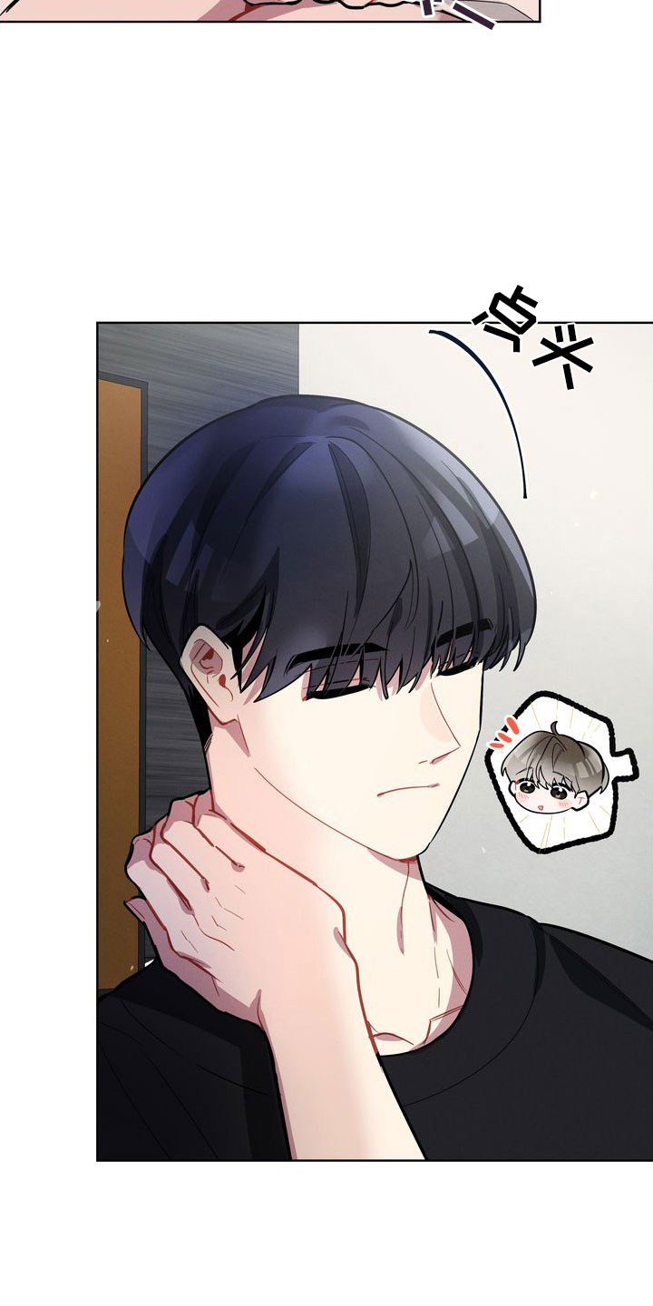 第17章：躲避3