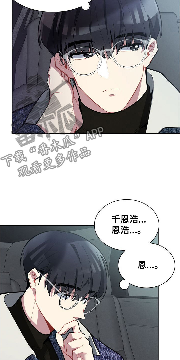 第9章：搜索3