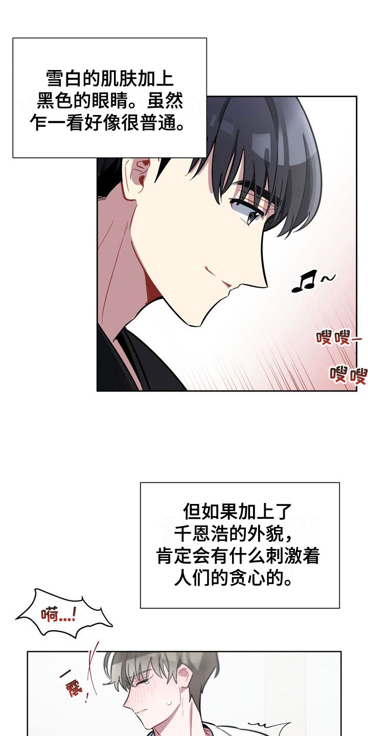 第16章：试试吧2