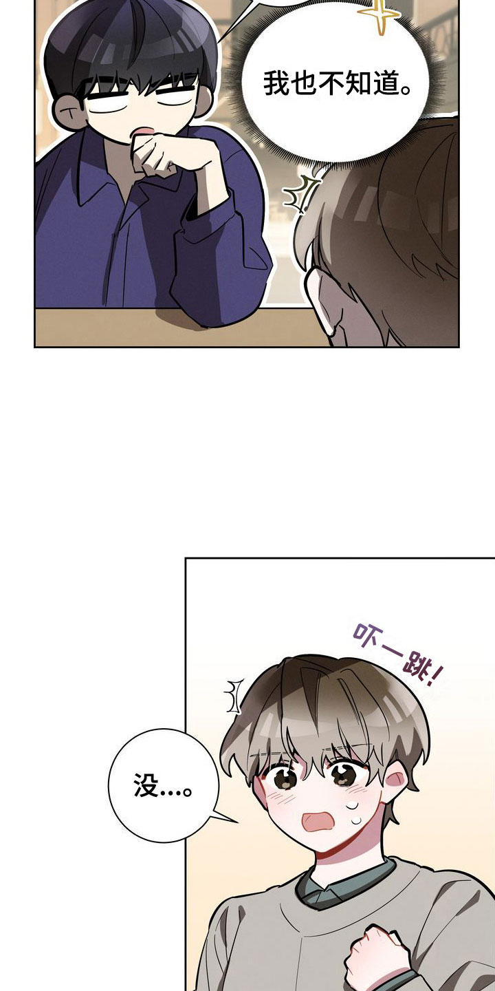第7章：两人3