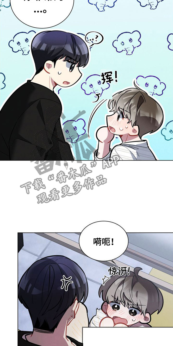第22章：好会2