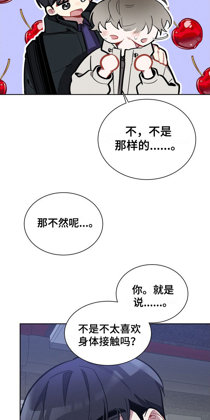 第6章：邀请4