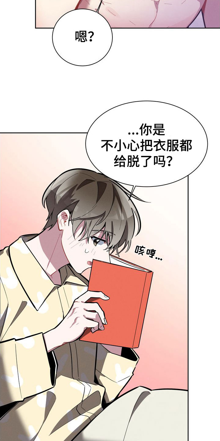 第10章：理想型3