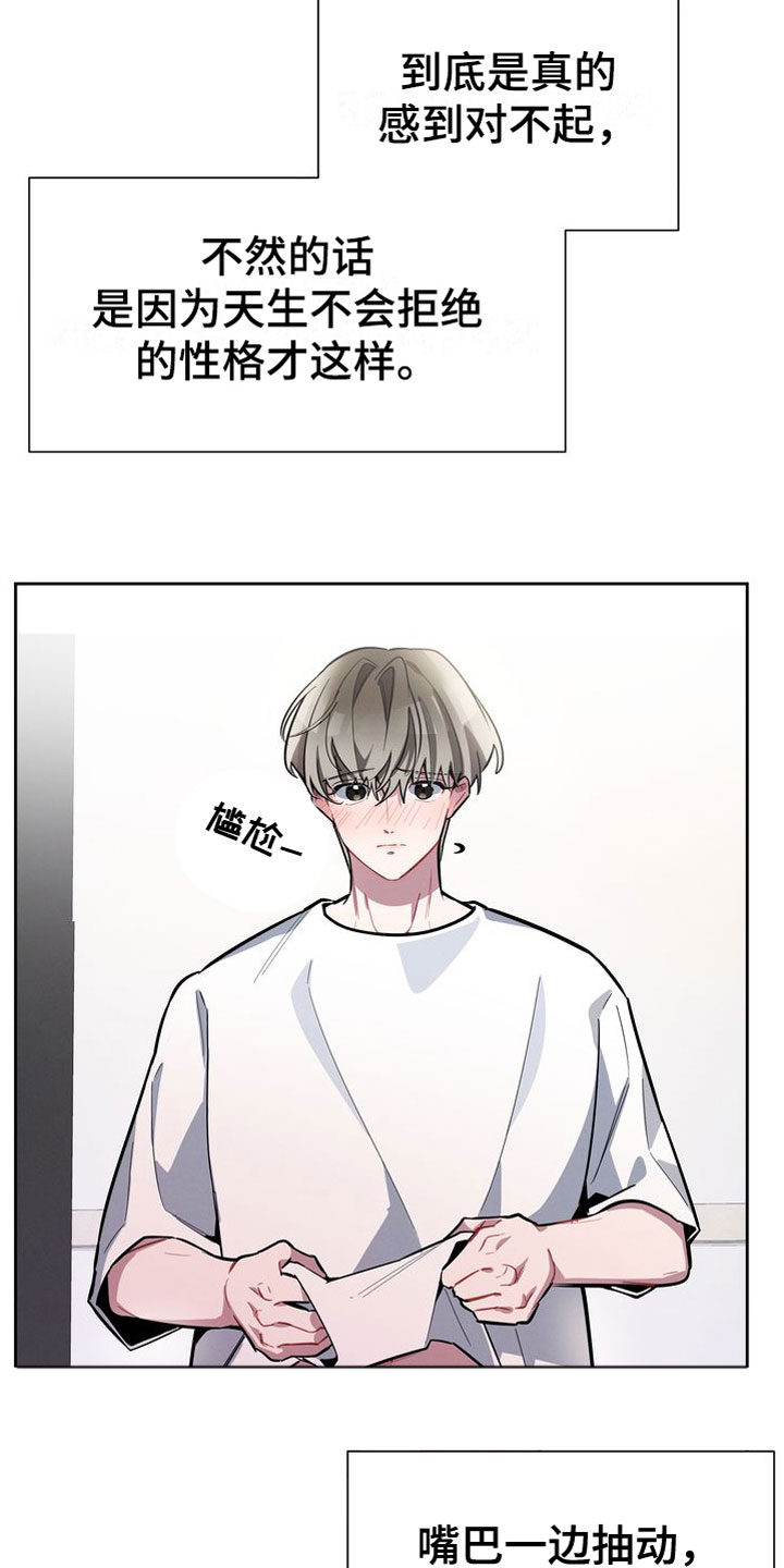 第15章：进来0