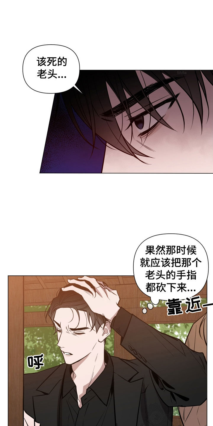 第26章：夜路1
