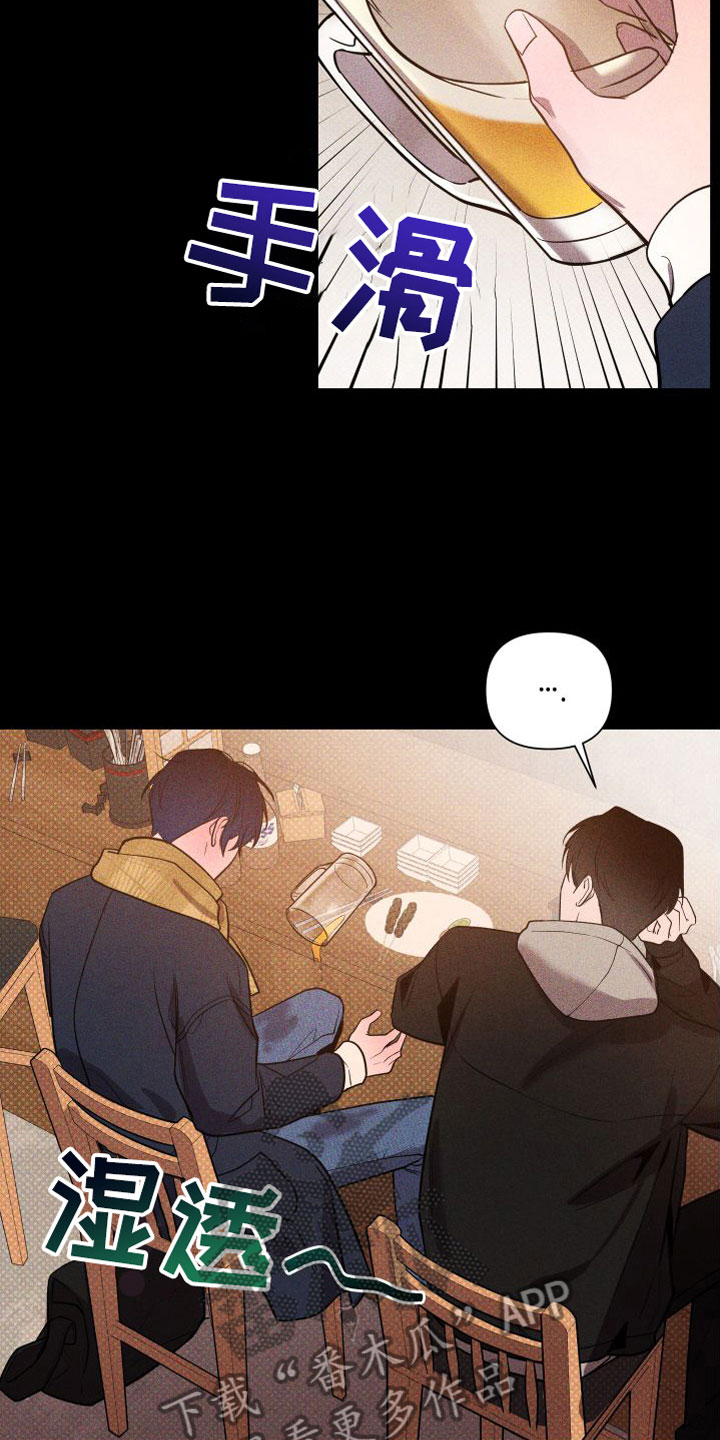 第9章：别走4