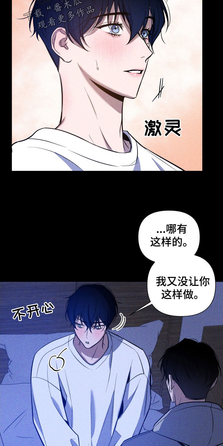 第13章：买命钱2
