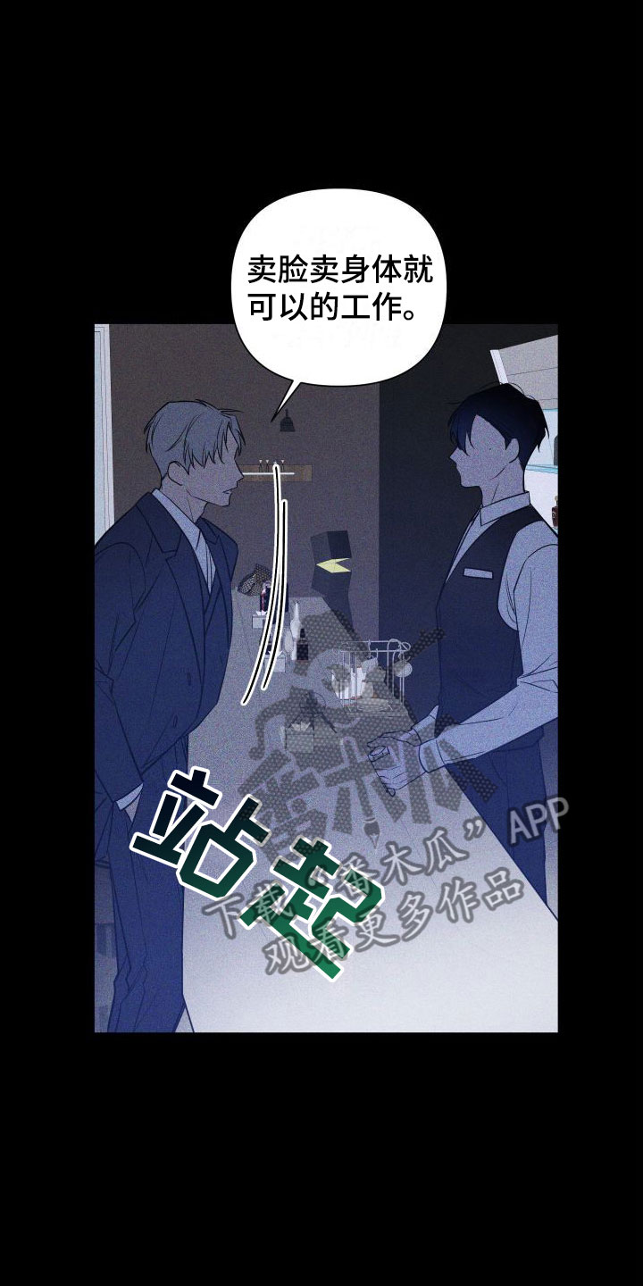 第5章：介绍工作4
