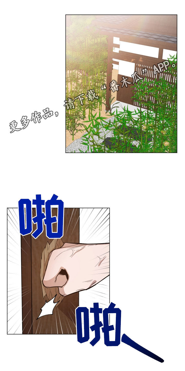 第26章：夜路0