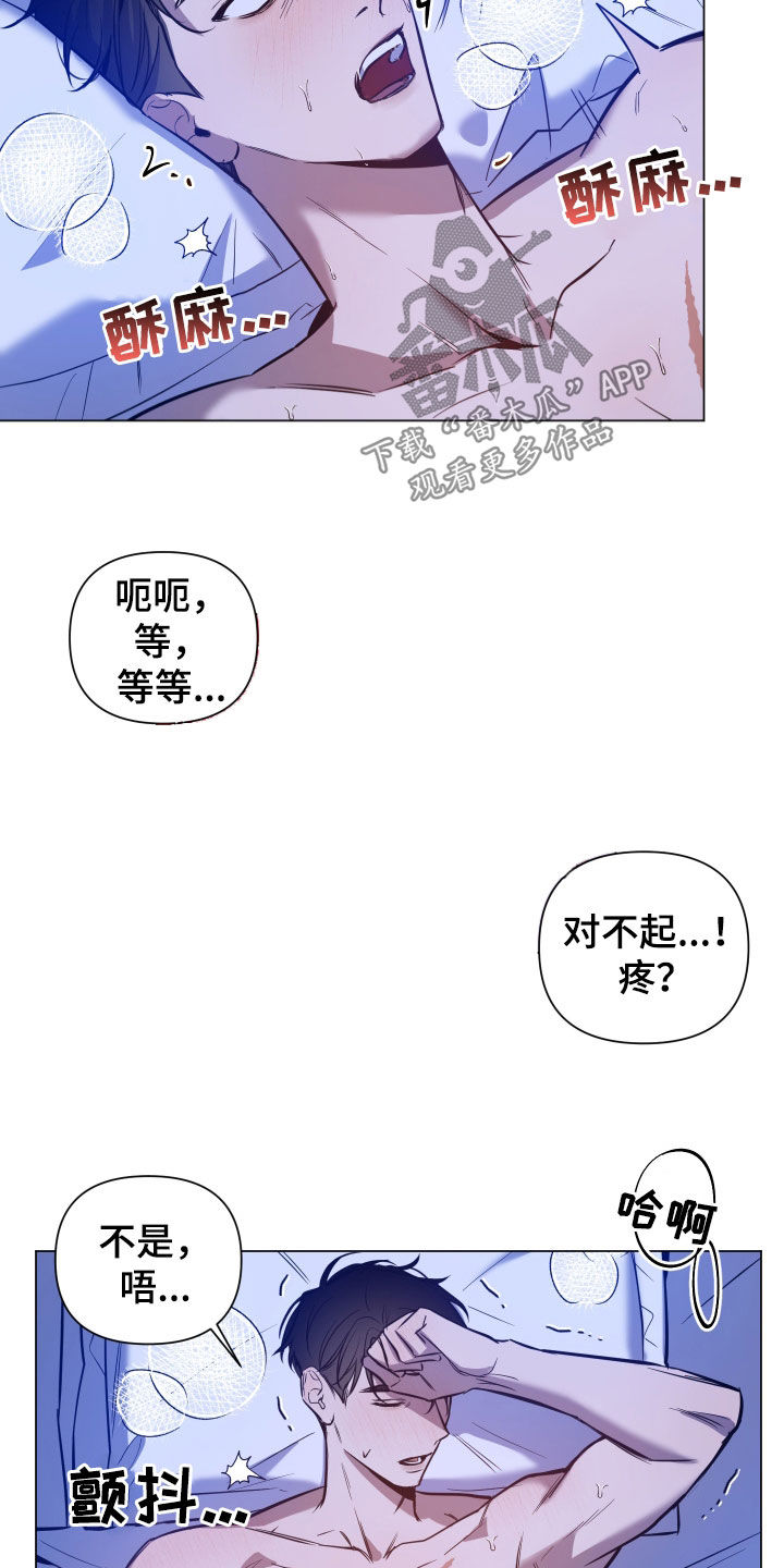 第32章：别废话了4