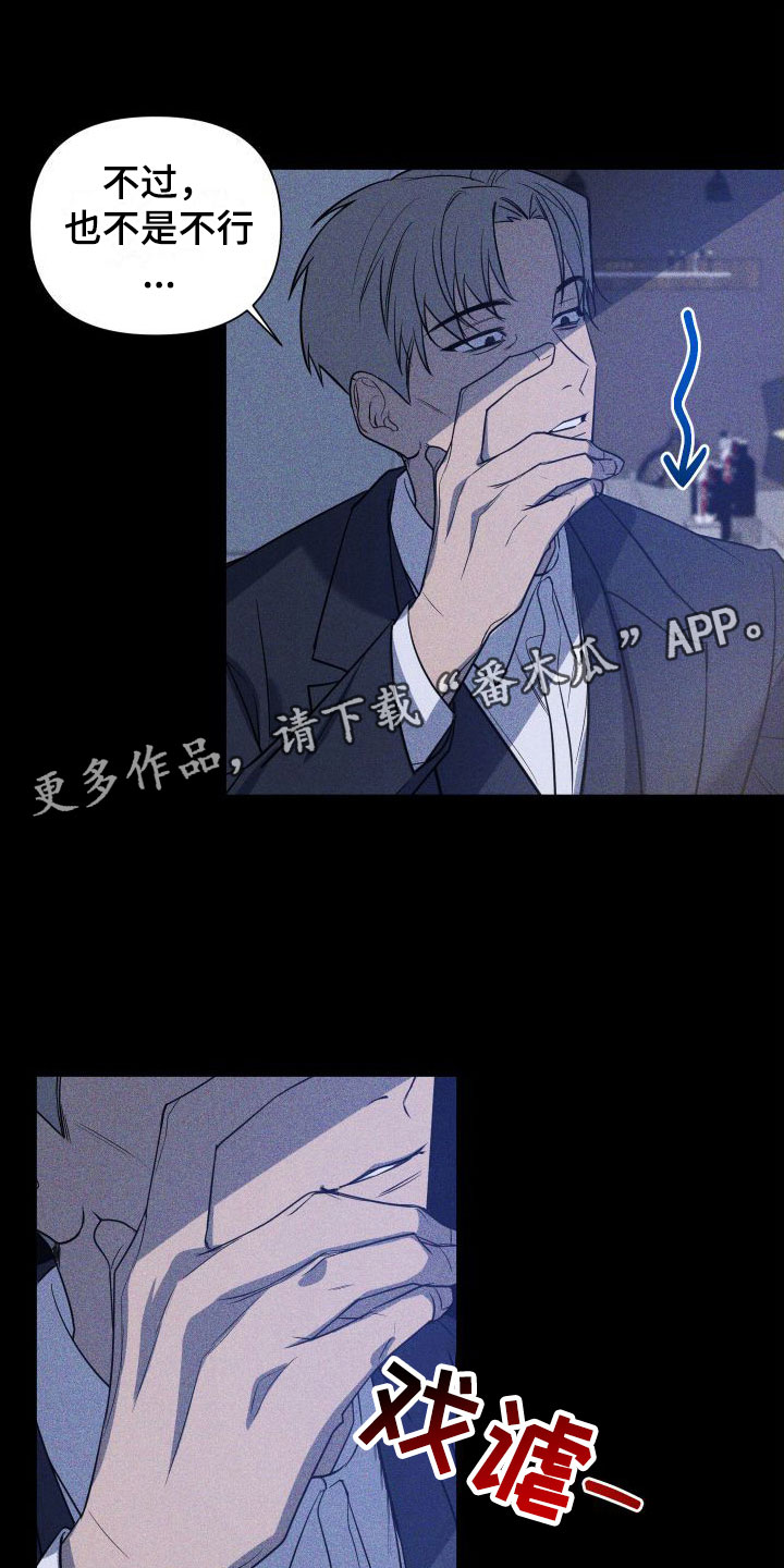 第5章：介绍工作0