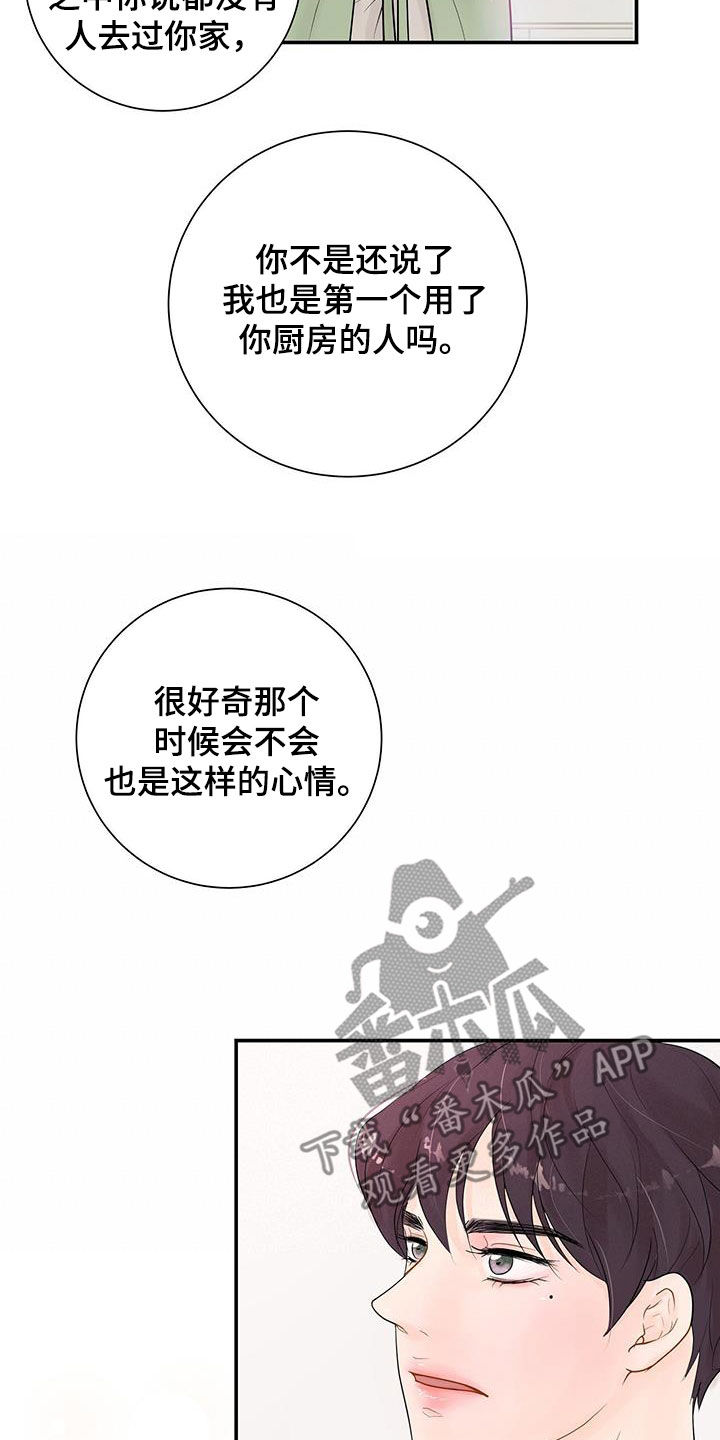 第24章：转变1