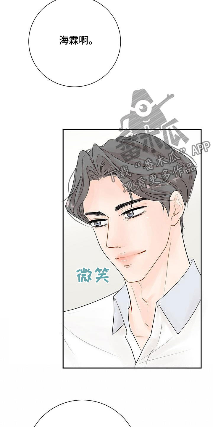 第23章：是因为我4