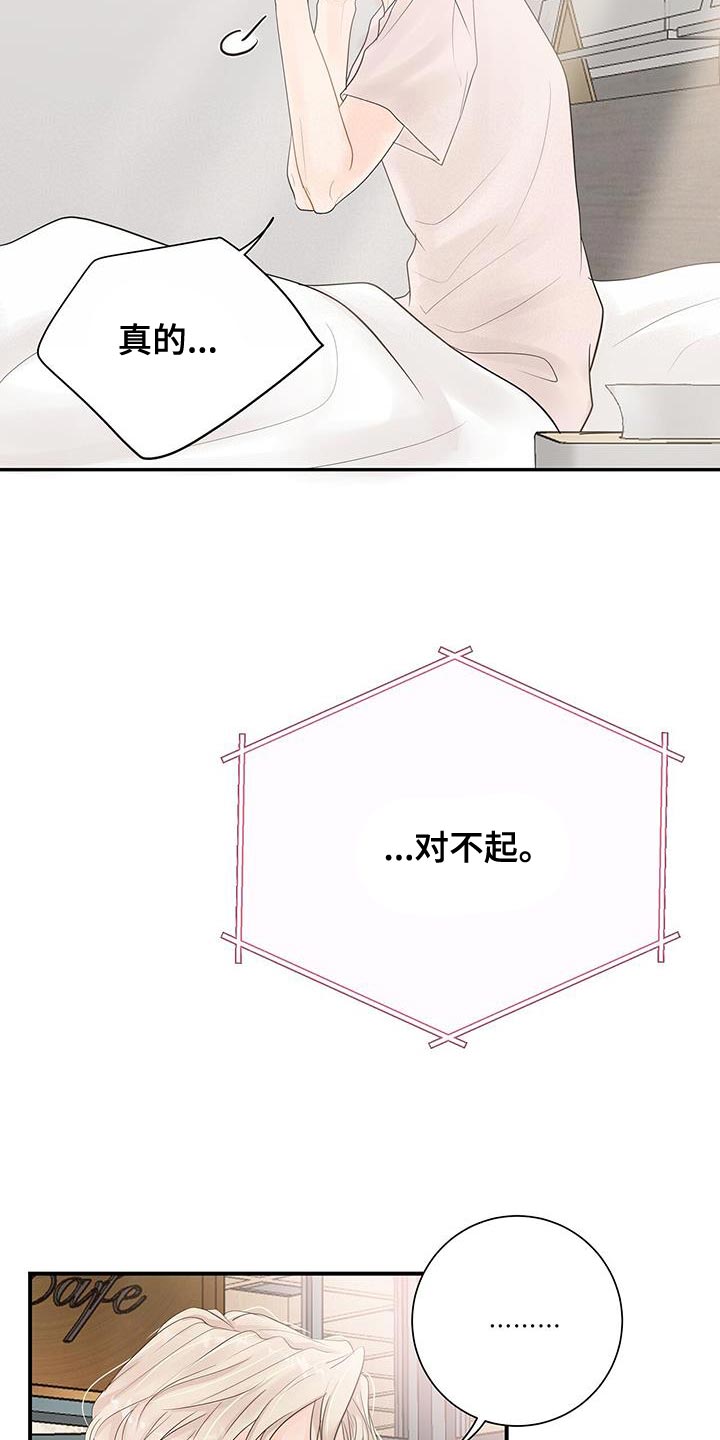 第17章：睡过头0