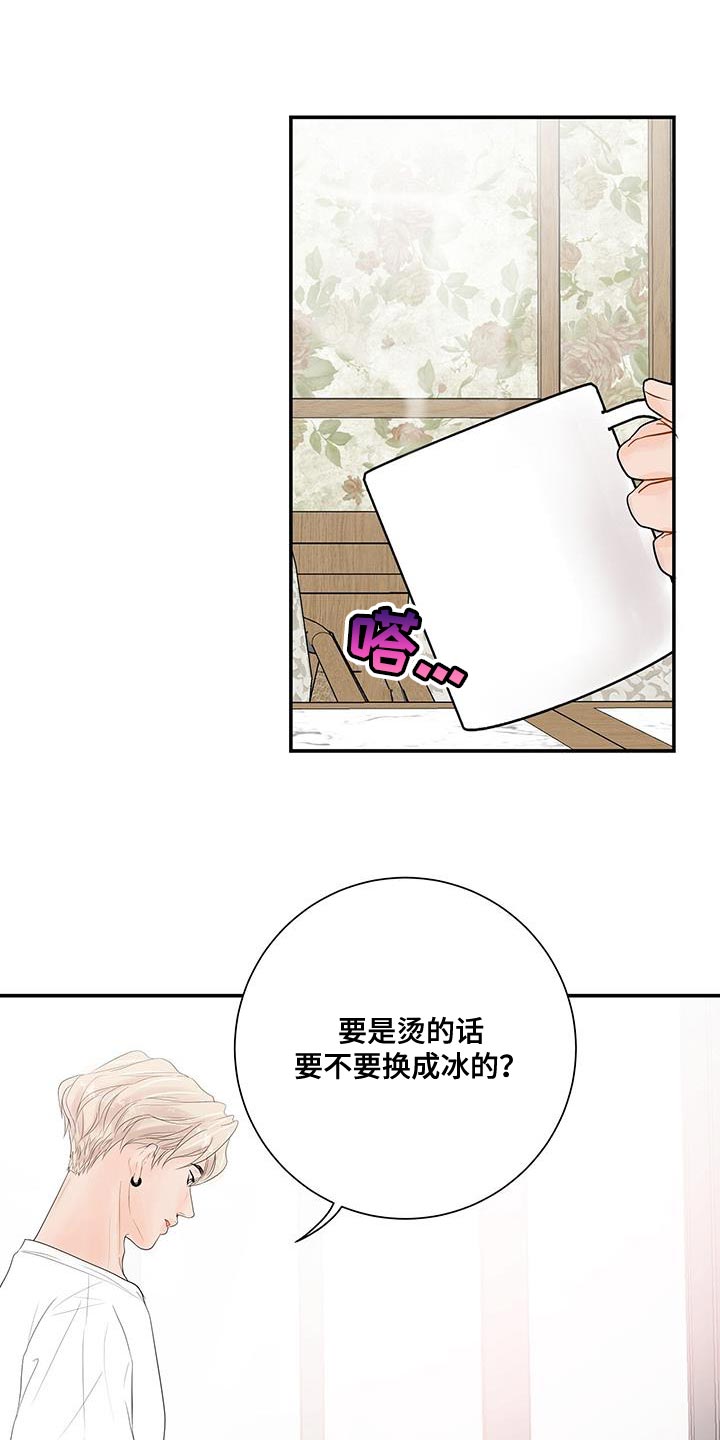 第16章：不是因为你2